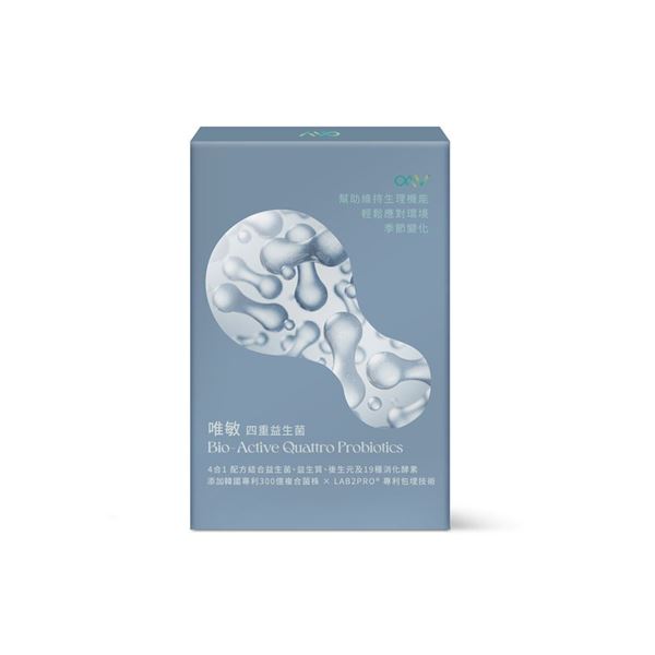 Picture of Bio-Active Quattro Probiotics